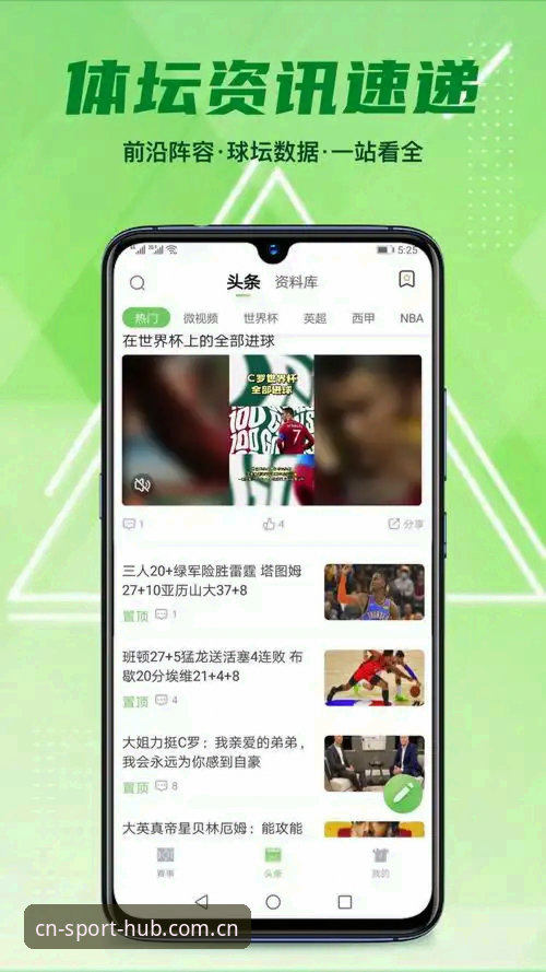 完美体育CN官网新旧对比：网页登录与APP下载的关键差异