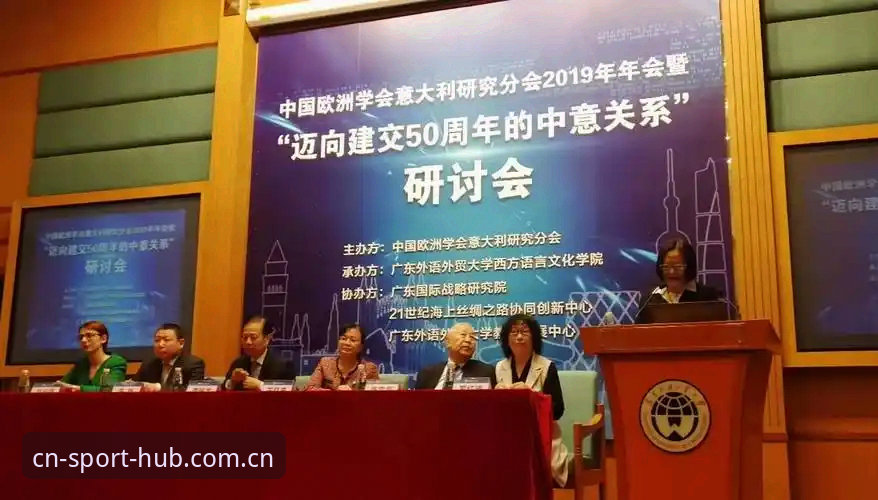 意大利主帅人选研判指南：从马拉戈表态到完美体育网页版在线登录观赛决策